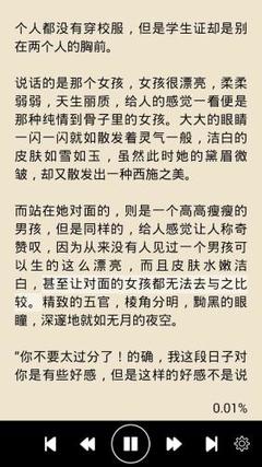 拿到菲律宾退休移民签证可以开设公司吗？开设公司需要多少费用？